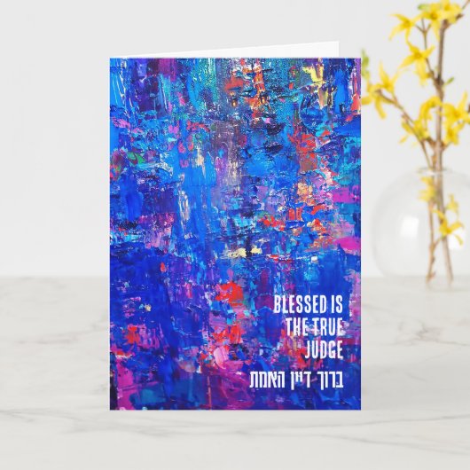 Baruch Dayan HaEmet Karte (Gelbe Blume)