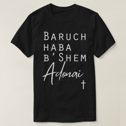 Baruch Haba BShem Adonai Gesegnet ist Er, der P T-Shirt (Design vorne)
