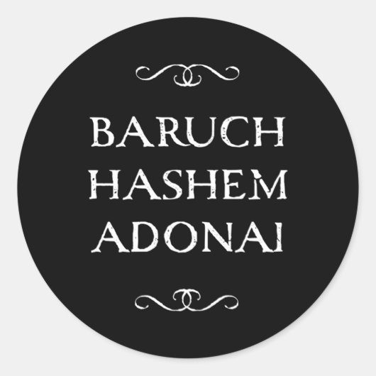 Baruch Hashem Adonai Hebrew Christlich Segen Runder Aufkleber (Vorderseite)