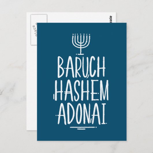 Baruch Hashem Adonai Postcard Postkarte (Vorne/Hinten)