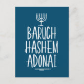 Baruch Hashem Adonai Postcard Postkarte (Vorderseite)