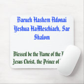 Baruch Hashem Adonai Yeshua HaMeschiach,… Mousepad (Mit Mouse)
