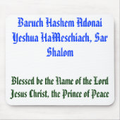 Baruch Hashem Adonai Yeshua HaMeschiach,… Mousepad (Vorne)