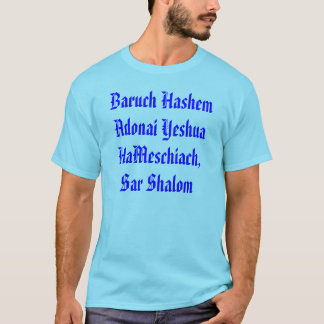 Baruch Hashem Adonai Yeshua HaMeschiach, T-Shirt
