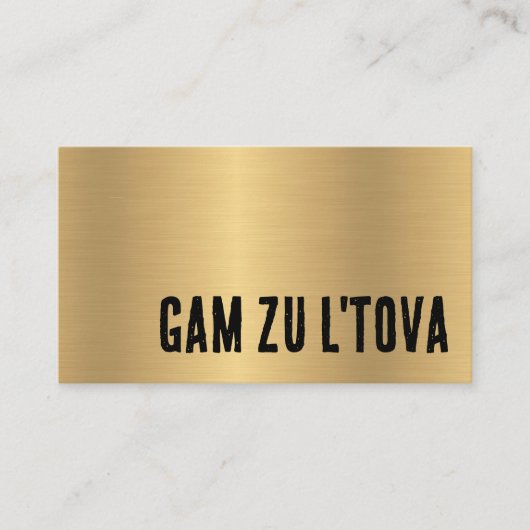 Baruch Hashem Business Card Visitenkarte (Vorderseite)