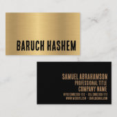 Baruch Hashem Business Card Visitenkarte (Vorne/Hinten)