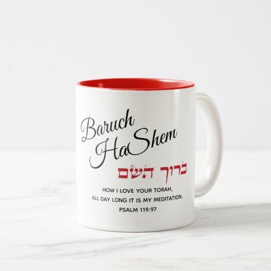 Baruch HaShem Lob der Lord Psalm 119 Torah Red Zweifarbige Tasse (VorderseiteRechts)