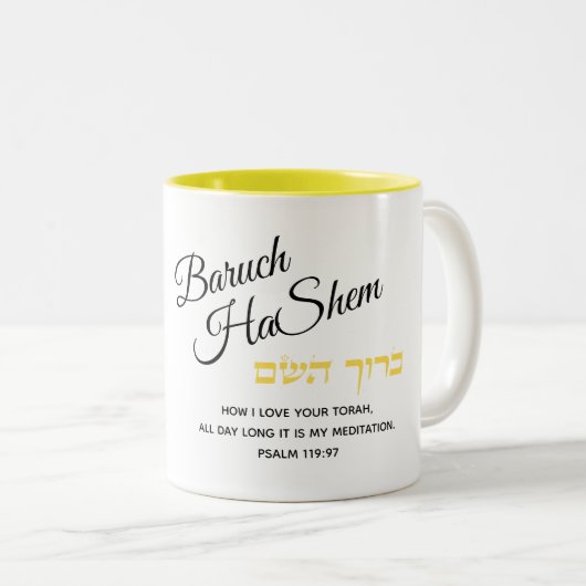 Baruch HaShem Lob für den Herrn Psalm Torah Yellow Zweifarbige Tasse (VorderseiteRechts)