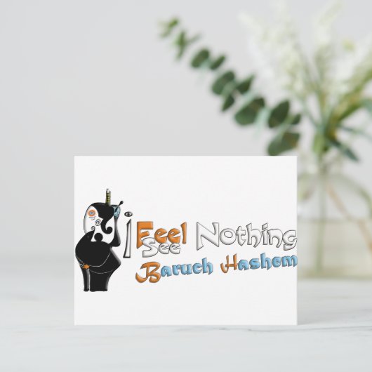Baruch Hashem Postkarte (Stehend Vorderseite)