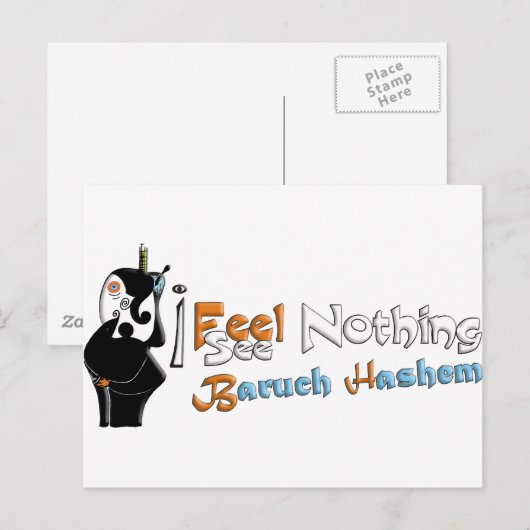 Baruch Hashem Postkarte (Vorne/Hinten)