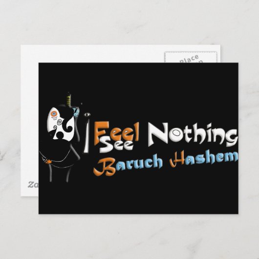 Baruch Hashem Postkarte (Vorne/Hinten)