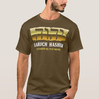 Baruch Hashem YHWH Messianisch Hebräisch Israelite T-Shirt