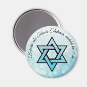 Barukh ata Adonai Eloheinu, melekh ha`olam. Magnet (Vorderseite/Rückseite)