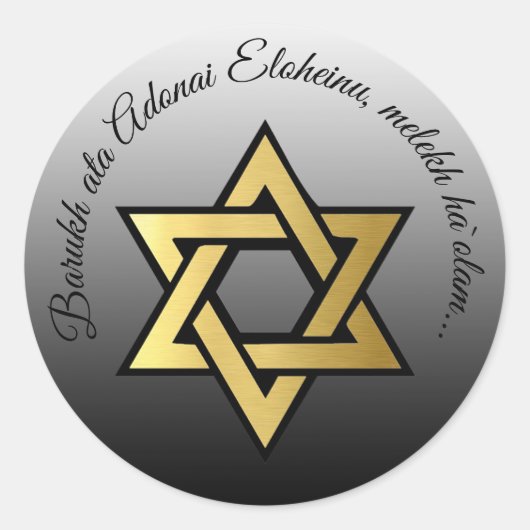 Barukh ata Adonai Eloheinu, melekh ha`olam. Runder Aufkleber (Vorderseite)