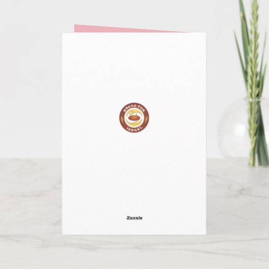 Bas Mitzvah Card Karte (Rückseite)