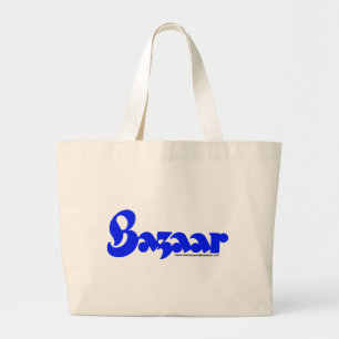 Basar-Retro Schriftart Jumbo Stoffbeutel