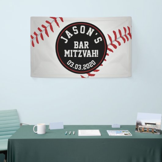 Baseball Bar Mitzvah Banner (Messeveranstaltung)