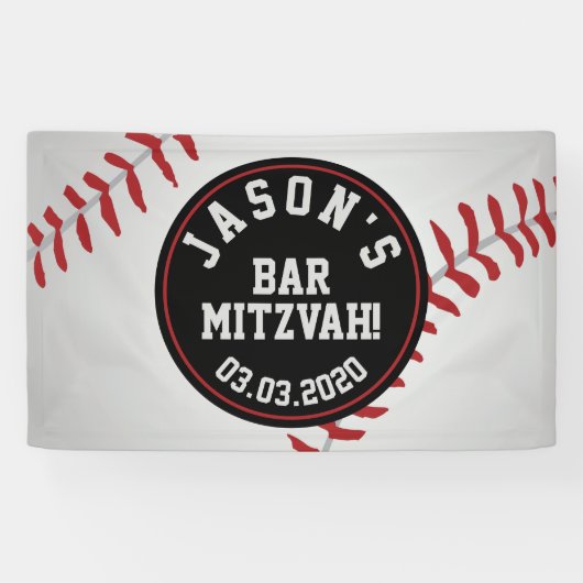 Baseball Bar Mitzvah Banner (Horizontal)