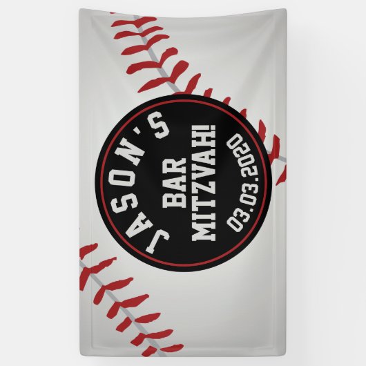 Baseball Bar Mitzvah Banner (Vertikal)