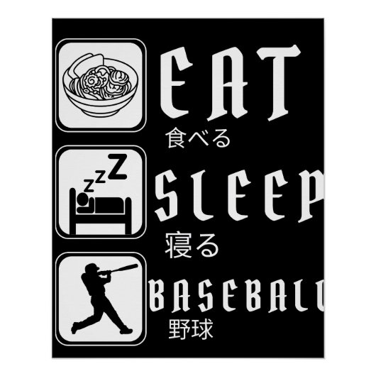 Baseball Baseball-Baseball-Spieler Funny Baseball Poster (Vorderseite)