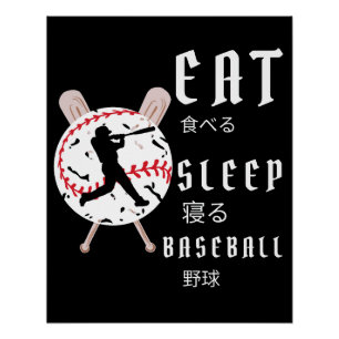 Baseball Baseball-Baseball-Spieler Funny Baseball Poster