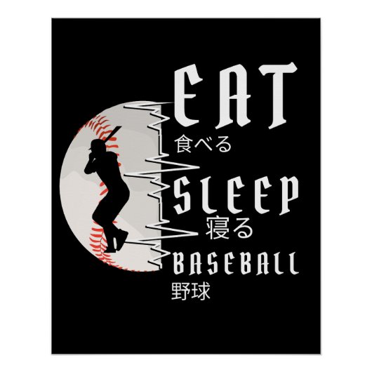 Baseball Baseball-Baseball-Spieler Funny Baseball Poster (Vorderseite)
