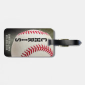 Baseball-Monogramm oder Name mit 2-5 Buchstaben Gepäckanhänger (Rückseite horizontal)