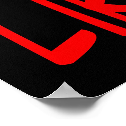 Baseballball in Flammen mit lustigem Zitat Poster (Ecke)