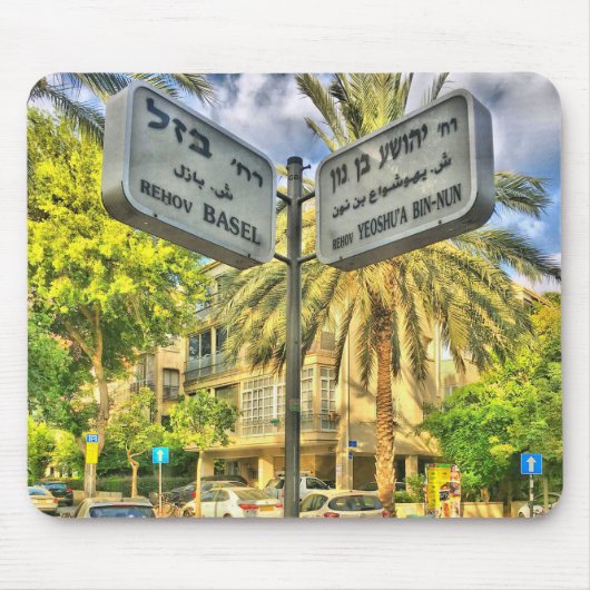 Basel - Yeoshu’a Bin Nun Mousepad (Vorne)