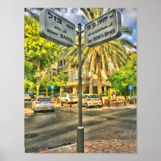 Basel - Yeoshu’a Bin Nun Poster