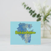 Bashkortostan Feiertagspostkarte (Stehend Vorderseite)
