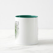 Basho - BambusTasse Tasse (Zentrum)