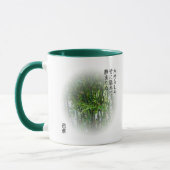 Basho - BambusTasse Tasse (Links)
