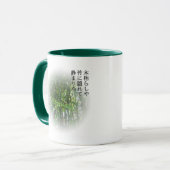 Basho - BambusTasse Tasse (Vorderseite Links)