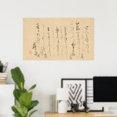 Basho eigene Handschrift Haiku Gedichte japanische Poster (Heimbüro)