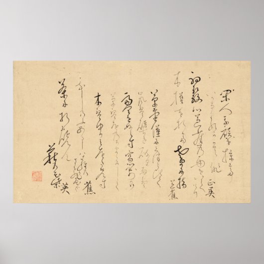 Basho eigene Handschrift Haiku Gedichte japanische Poster (Vorne)