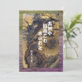 Basho Haiku Feiertagskarte (Stehend Vorderseite)