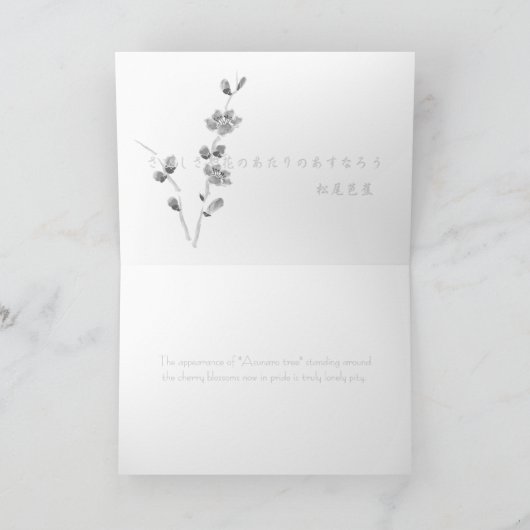 Basho Haiku Karte (Innenseite)