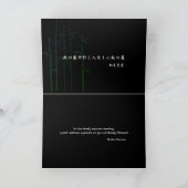 Basho Haiku Karte (Innenseite)