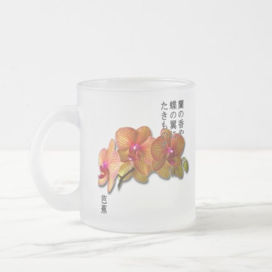 Basho - Orchideen-Tasse Mattglastasse (Links)