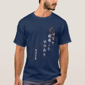 Bashos Haiku T-Shirt (Vorderseite)