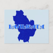 Basilicata Postkarte (Vorderseite)