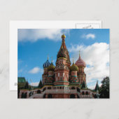 Basilische Kathedrale, Moskau - Postkarte (Vorne/Hinten)
