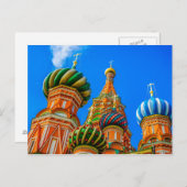 Basilische Kathedrale Postkarte (Vorne/Hinten)