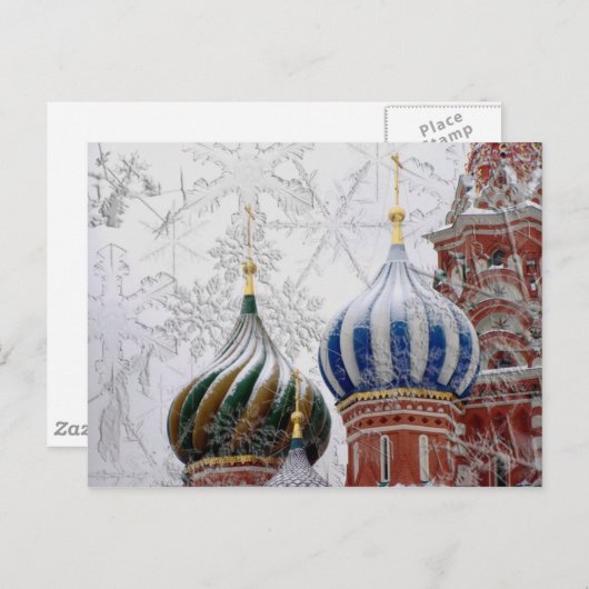 Basilische Kathedrale (Postkarte) Postkarte (Vorne/Hinten)