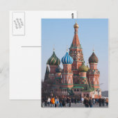 Basilische Kirche in Moskau Postkarte (Vorne/Hinten)