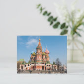 Basilische Kirche in Moskau Postkarte (Stehend Vorderseite)