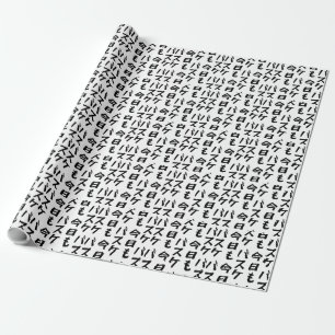 Basketball heute auch Basketball-Enthusiast Geschenkpapier