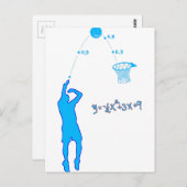 Basketballschuh und Quadratische Gleichung Postkarte (Vorne/Hinten)