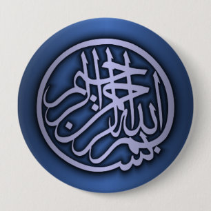 Basmala (Bismillah-Formulierung) Button